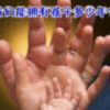 卓安方涛海报