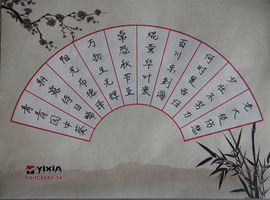 百里晏清主播照片