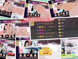 小佡佡主播照片
