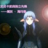 @萌主☞灸大长老♂舞