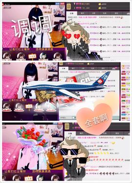 Tiffany_66主播照片