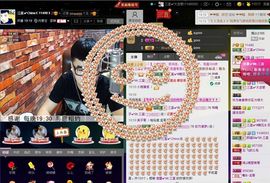 徐矗小号主播照片