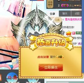 开心❤️❤️果主播照片