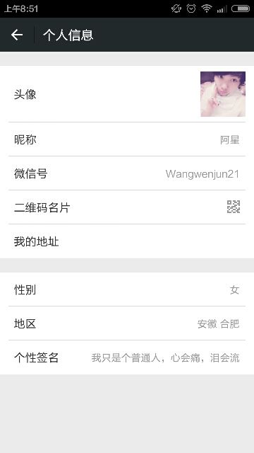 爵士神話=阿星的主播照片