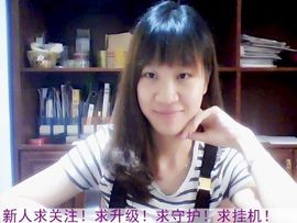 蓝离一直在主播照片