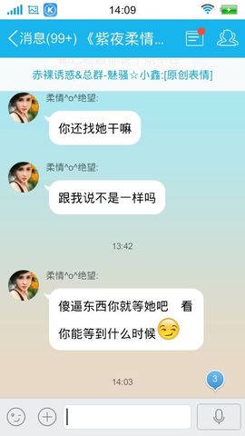 妖，丑妖主播照片