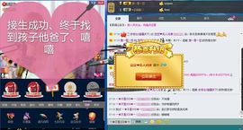 忠义☞豆豆主播照片