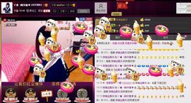 Tiffany_66主播照片