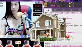 那么~安静主播照片