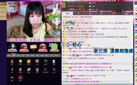 蓝离一直在主播照片