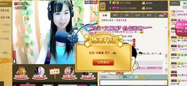 歌手许丽静主播照片