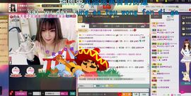 ~涂涂~主播照片