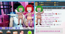 💫🗡主播照片