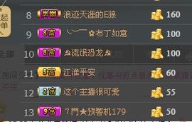 @翎云主播照片
