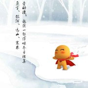 小小扇子