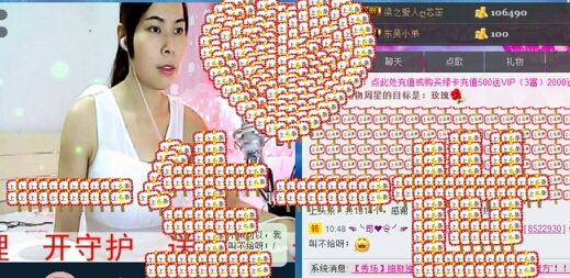 ღ灵动的主播照片
