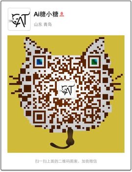 ™❥糖小糖-再见主播照片