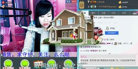 💫🗡主播照片