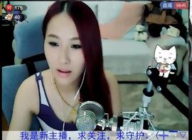 风中的风铃主播照片