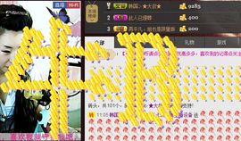 ↙`ゞ玖妹主播照片