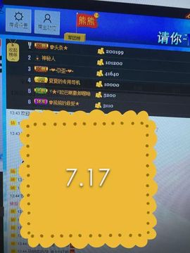 啥也不是了主播照片