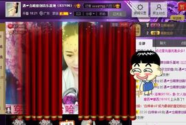 ♫聆听♬念晴主播照片