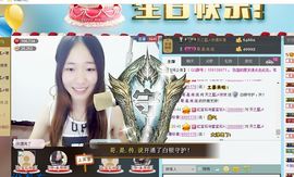天之蓝乄依依主播照片
