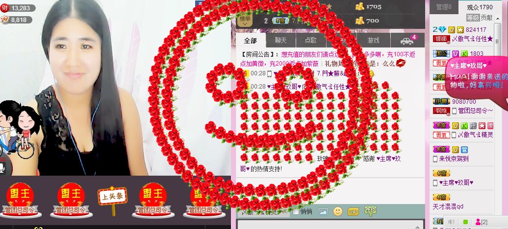 宝宝妈@主播照片