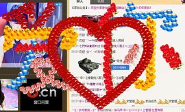 ︶﹌⋛七星庆庆⋚﹌︶主播照片