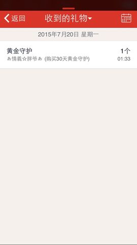 ノ柠檬主播照片