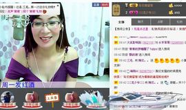 婉云👒欢快主播照片