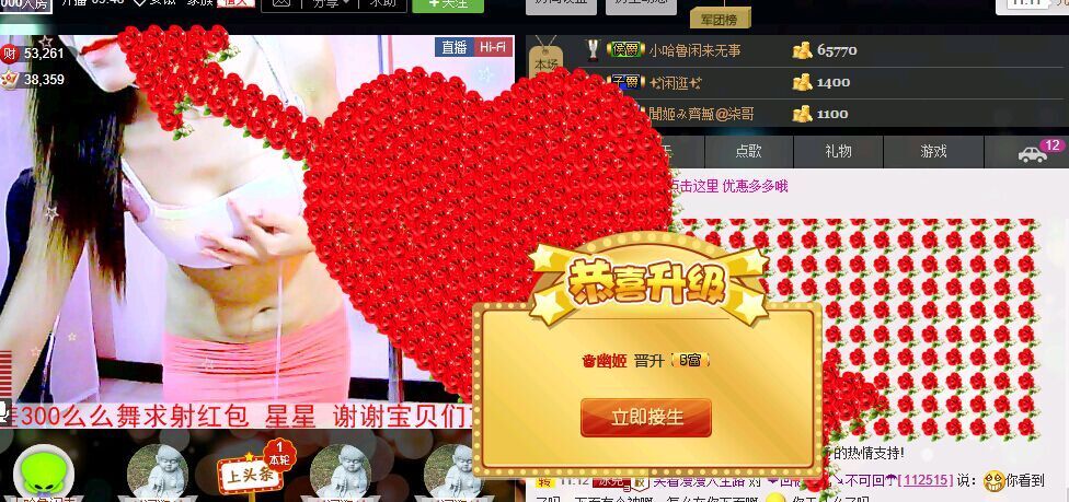 ❤柠檬☂的图片
