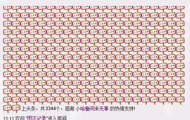❤柠檬☂主播照片