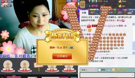 靠谱大哥**主播照片