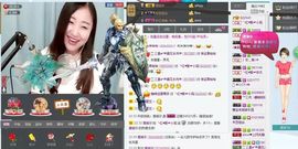 丫头唱歌给你听主播照片