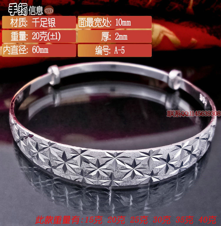 一家银的主播照片