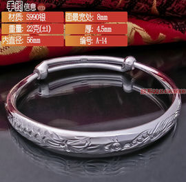 一家银主播照片
