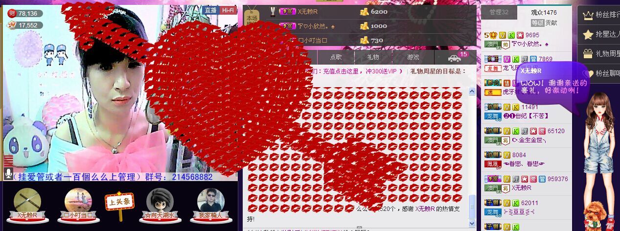 ℉♡小欣然。♠主播照片