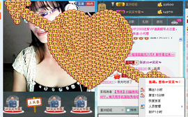 ☞思念笑☜主播照片