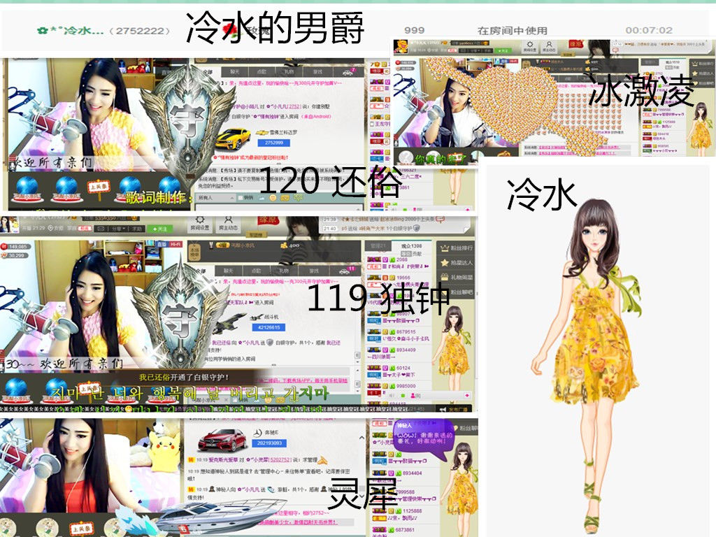 久久幸运久久♥的图片