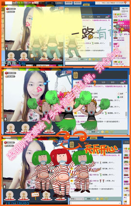 天之蓝乄依依主播照片