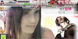 ♣╮快樂❤远方♫主播照片
