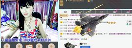 婲香小倩钢管舞主播照片