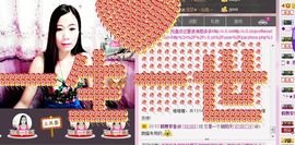 风雨夕🌸醉香香🌸主播照片