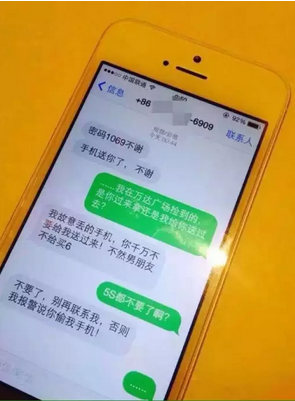 林小姌的主播照片