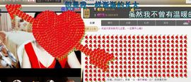 ╰❥梦星☭月儿ゞ主播照片