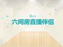 娃儿他老汉主播照片
