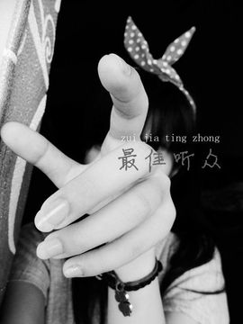 ღ曾经主播照片