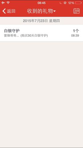 子依🐍主播照片