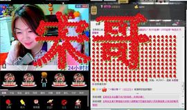 晓颖love主播照片